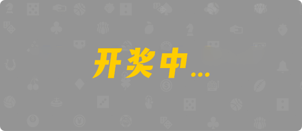 加拿大2.8,预测,在线,加拿大在线咪牌,加拿大2.8在线预测,PC结果查询,加拿大2.8结果分析,组合